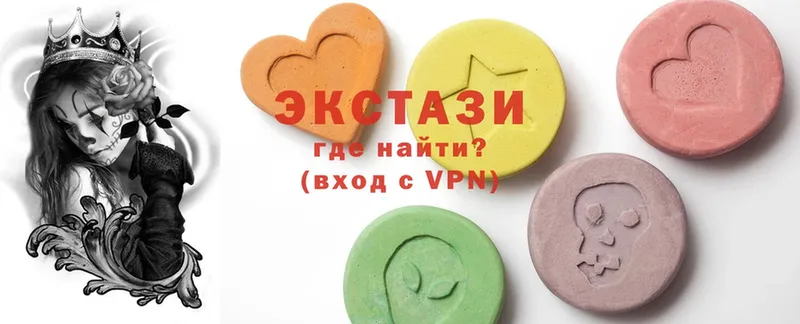 Ecstasy 300 mg  Балашов 